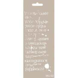 Stencil Mixed Media 002 Texto antiguo**