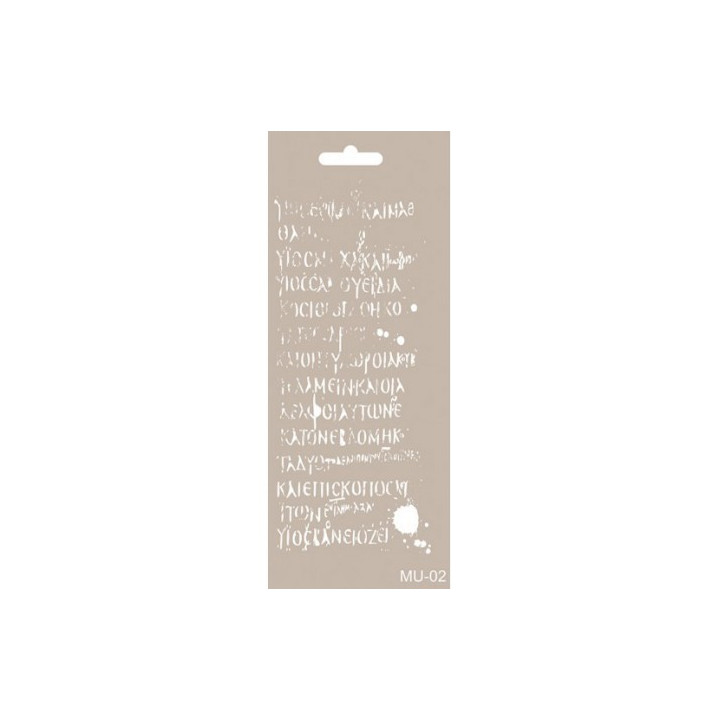 Stencil Mixed Media 002 Texto antiguo**
